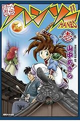 713HIanqN+L.SR160,240_BG243,